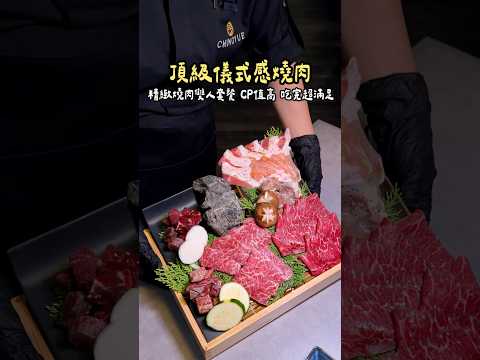 晴月雙人套餐2980真的CP值高16道料理一道一道上桌很有高級餐廳感全程專人代烤 牛肉選用安格斯黑牛多種部位一次滿足肉品海鮮接力登場份量十足坐著聊天就能被餵食超幸福約會慶祝都很適合吃完超滿足