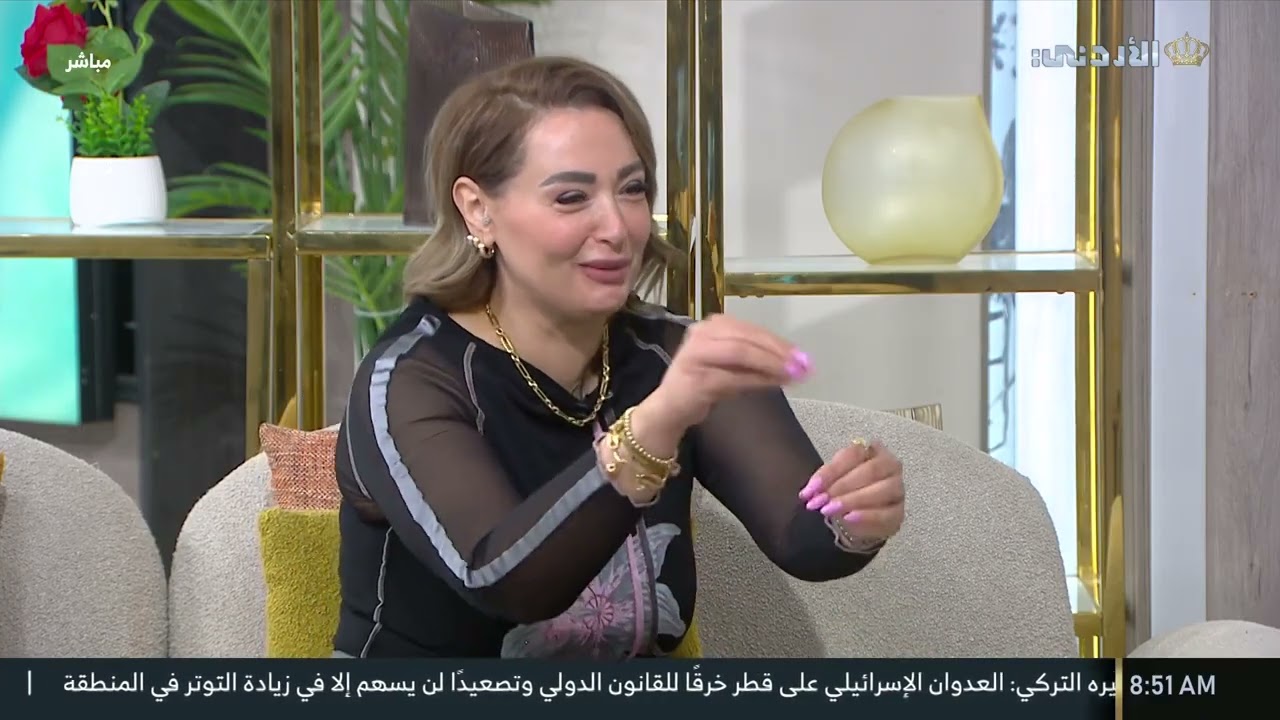 يوم جديد - الصحه النفسية الرقمية