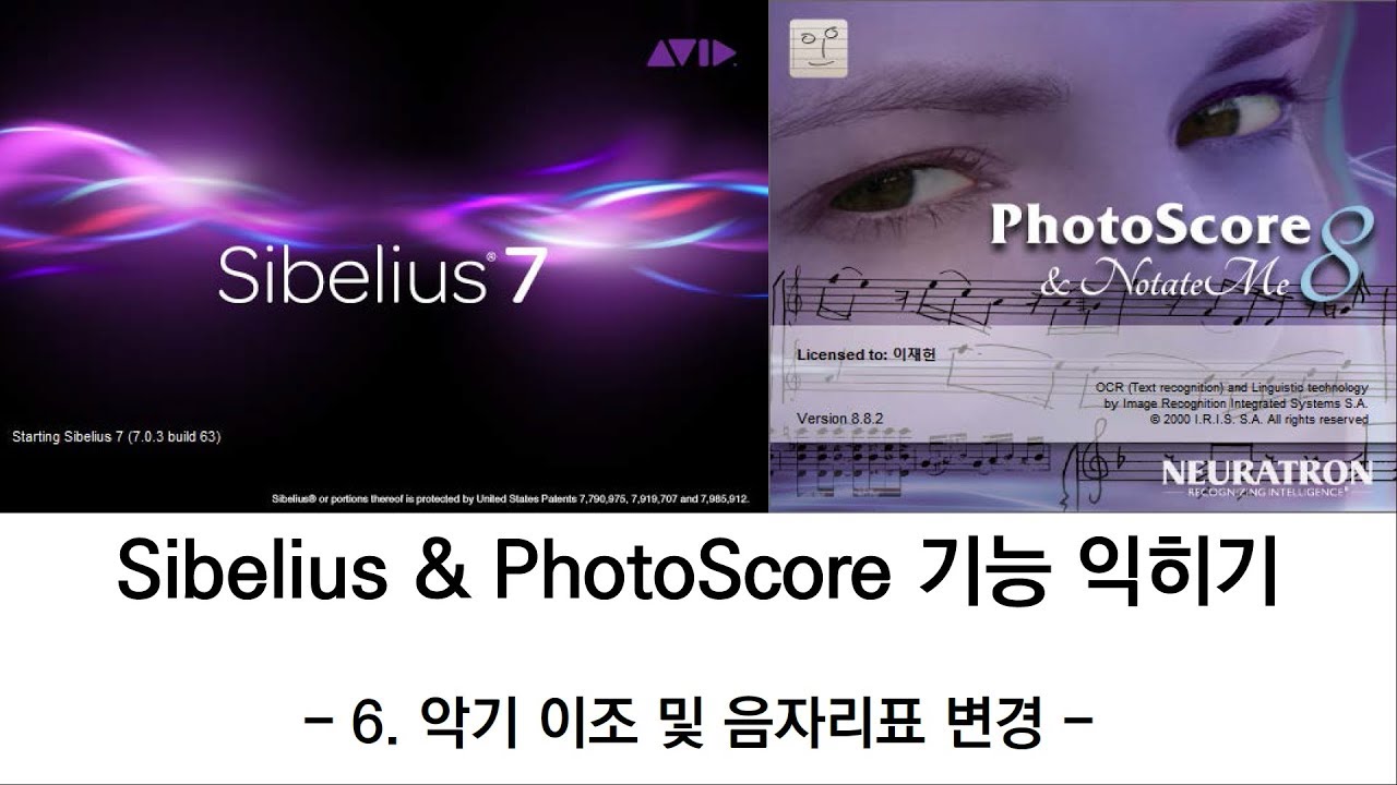 download photoscore lite for sibelius 7 download photoscore lite for sibelius 7