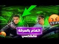 طاكسي كوميك الحلقة 35 إتهام بالسرقة فالطاكسي