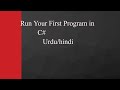 First C# Program in urdu/hindi || introduction to csharp || learn csharp ||