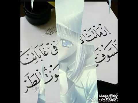 كنا فأواخر الشتا من تصميمي