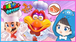 ちろぴの『 スーパーマリオ オデッセイ 』実況パート4！🌎🎩✨