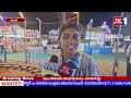 కరీంనగర్‌లో వైభవంగా ప్రారంభమైన 'టైటానిక్ ఎగ్జిబిషన్' | TV1 TELUGU