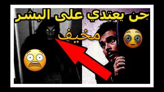 !مقاطع مرعبة صورتها عدسات الكاميرا لا يوجد لها تفسي