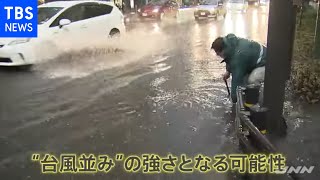 被災地に“冬の嵐”迫る 低気圧“台風並み”の可能性【Nスタ】