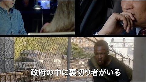 ドラマ『24  TWENTY FOUR  レガシー』予告編