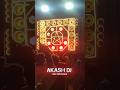 Akash DJ | Banda Navratri Visarjan 2025 | îm Ajay Kushwaha