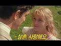 한편의 고전문학을 보는 듯한 기분 좋은 명품 로맨스 영화 [영화리뷰/결말포함]