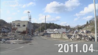 【●REC from 311～復興の現在地】岩手・宮古市② 定点撮影 2024年Ver