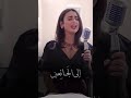 عيناك حلمي عيناك حلمي