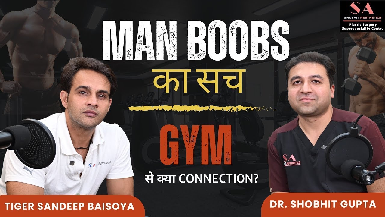 Reality Of Man BOOBS😰 Kya Gym Se Hota Hai Gynecomastia Problem?🤔 | Kya Gym se Man Boobs Hota Hai?