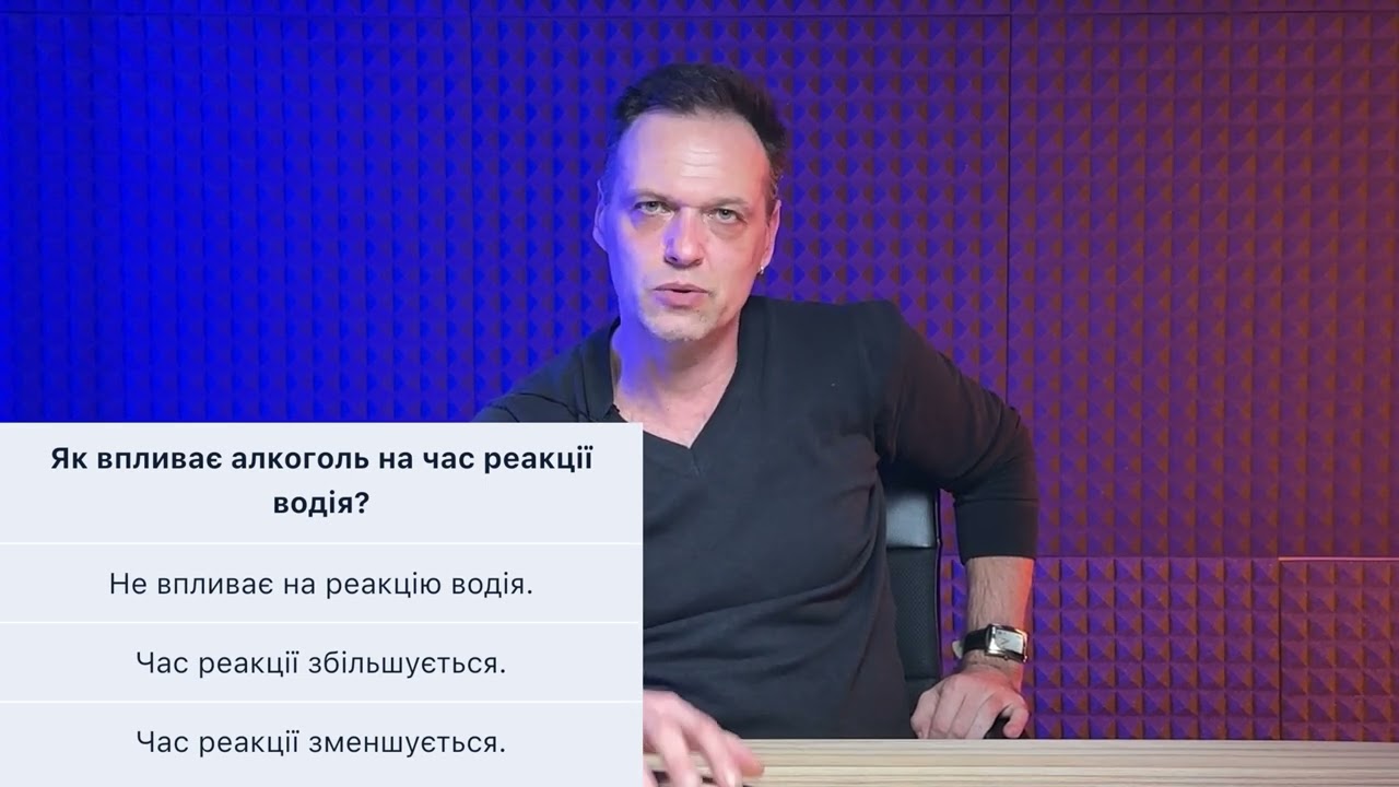 Постер відеопояснення