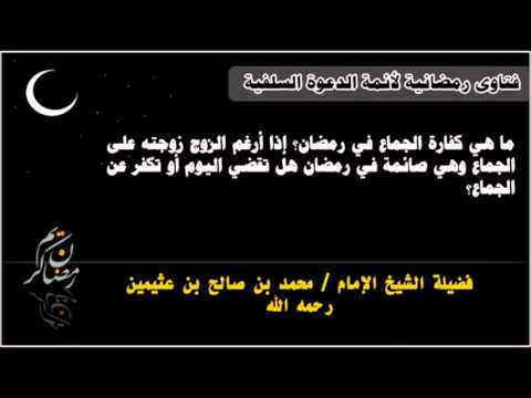 ما حكم من يصوم شهر رمضان وهو لا يصلي وكذلك سمعت من الناس أن صوم الأول من شهر محرم سنة فهل هذا صحيح Youtube