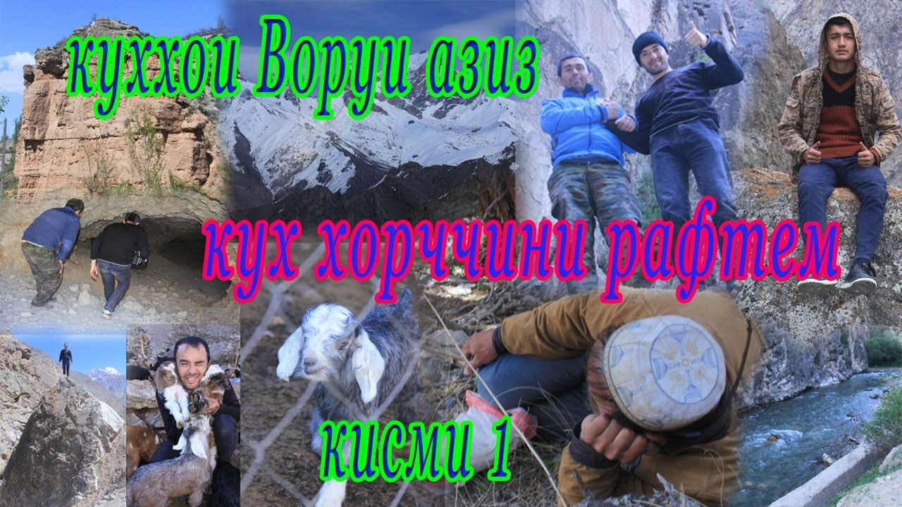 самый маленький кишлак в Зеравшанской долине