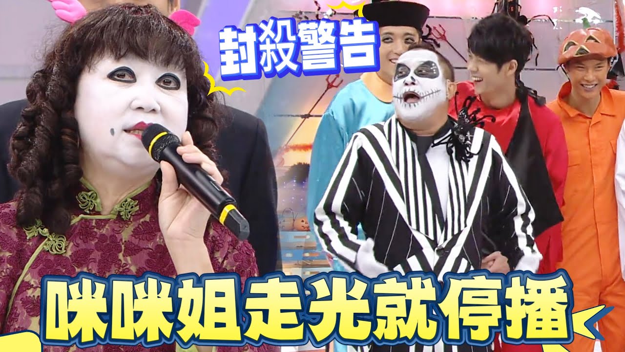 封殺警告！曾志偉揚言