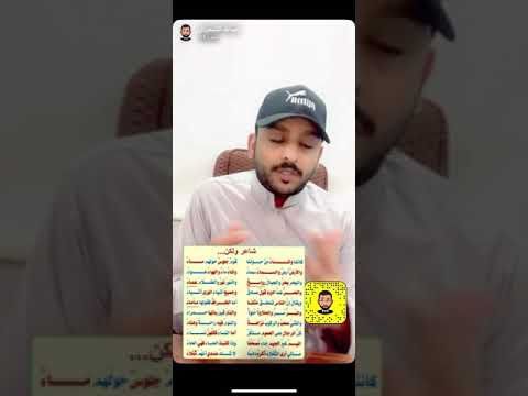 كأننا والماء من حولنا قوم جلوس حولهم ماء والارض ارض والسماء سماء والماء ماء والهواء هواء