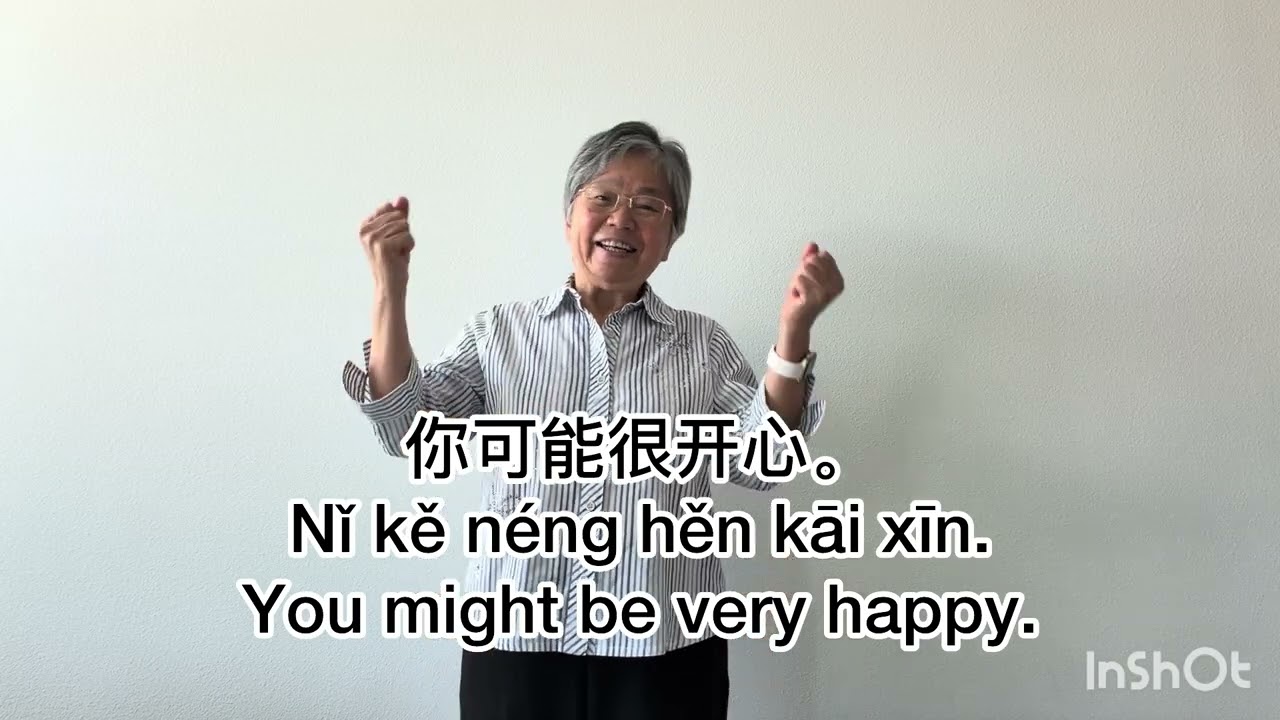 Talking Loud 😅 | Public Places | Easy Chinese 【40】