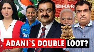 Download Lagu ADANI'S DOUBLE LOOT IN BIHAR? GADKARI ROAST \u0026 INDVSPAK | CHITRA MP3 Download Lagu ADANI'S DOUBLE LOOT IN BIHAR? GADKARI ROAST \u0026 INDVSPAK | CHITRA MP3