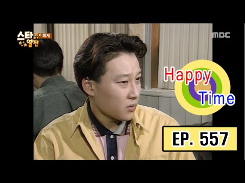 [Happy Time 해피타임] MC Lee Hwee-jae performance 20160403