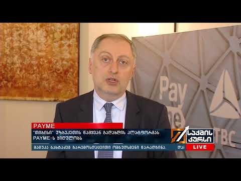 „თიბისი“ უზბეკეთის წამყვან გადახდის პლატფორმას PAYME-ს ყიდულობს
