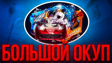 ⚫️ ЗАБРАЛ Бесплатные Скины с ИВЕНТА - 120 000 ПРОФИТА? | Халява КС ГО | Сайты с Халявой КС ГО