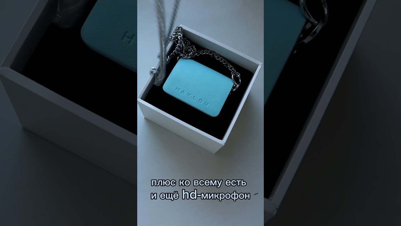 Наушники Haylou Lady Bag 