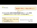 【令和元年度重判】刑法４事件を題材に“強盗罪における「暴行」･「脅迫」の認定のコツ”を押さえよう♪（その２）｜司法試験・司法試験予備試験・法科大学院入試｜すずかけLabo.