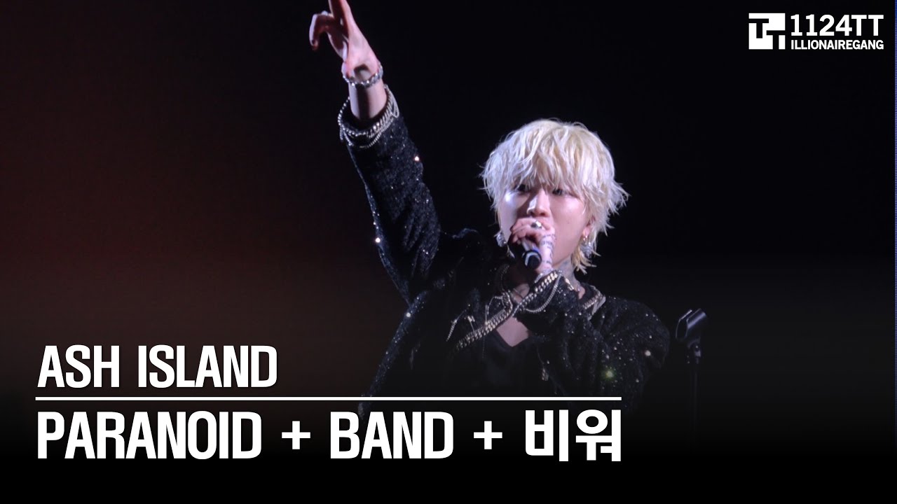 2025.08.03 PARANOID + BAND + 비워 : ASH ISLAND (WORLD TOUR : HONGKONG )