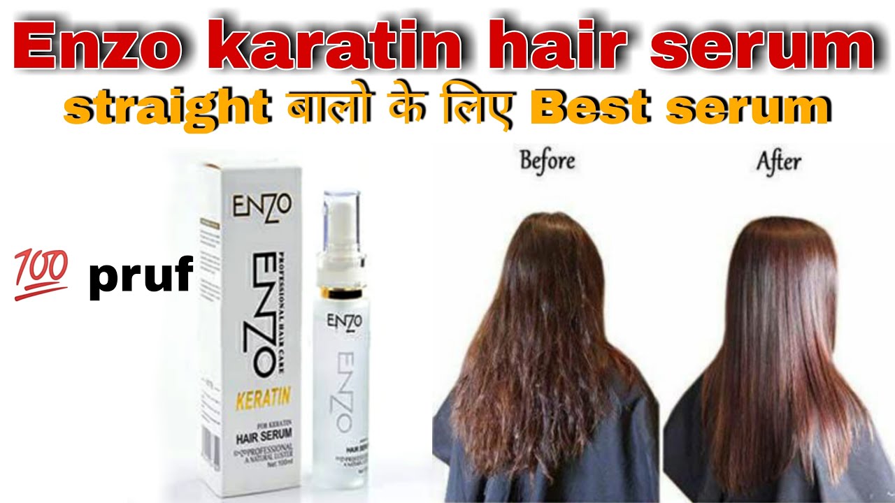 Enzo Professional Keratin Hair Serum unboxing #Enzo #hair_serum #unboxing -  YouTube