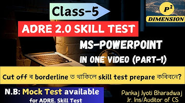 ADRE 2.0 SKILL TEST PRACTICE// CLASS-5//MS-POWERPOINT//HSSLC & DEGREE LEVEL