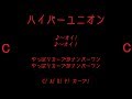 【アレンジ】広島カープ 選手別応援歌メドレー+α 2018【MIDI】