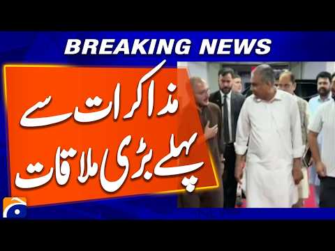 Mohsin Naqvi Meets Opposition Leaders Ahead of Second Round of Talks: Sources | Breaking News