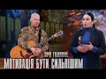 Про головне в деталях С Василюк Про благодійний концертний тур та пошуки натхнення під час війни Про головне в деталях С Василюк Про благодійний концертний тур та пошуки натхнення під час війни