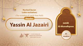 surah Al-Munafiqoon {The recitation of warsh from Nafi} {{63}} Reader Yassin Al Jazairi