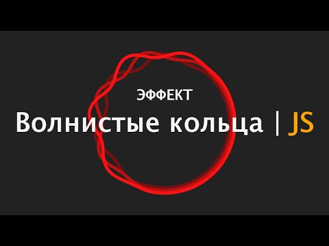 Video: Šta je 2d kontekst u html5?