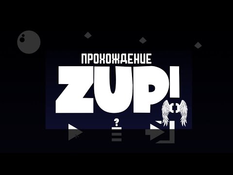 Zup! Zero 2 — Прохождение