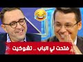 حادثة طريفة لكنها أثرت كثيرا في العالم الجزائري محمد سنوسي شاهد ماذا حدث له مع زميلته في المدرسة حادثة طريفة لكنها أثرت كثيرا في العالم الجزائري محمد سنوسي شاهد ماذا حدث له مع زميلته في المدرسة