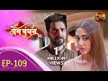 Prem Bandhan - प्रेम बंधन || New Full Episode 109 || New TV Show | Dangal TV Channel