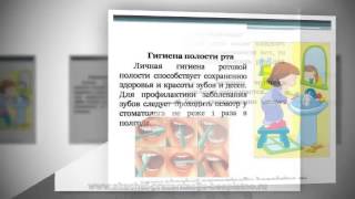 Презентация на тему Презентация на тему