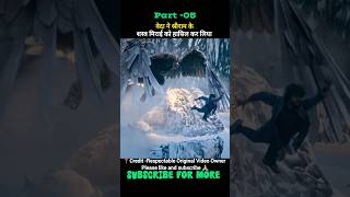 Part 5 |Mirai full movie Hindi dubbed | New South movie explanation #shorts #explain #movie #viral
