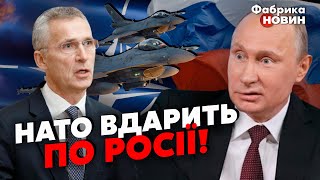 🔥ПУТИН ДОИГРАЛСЯ! Гордон: еще ОДНА ТАКАЯ ЗАТЕЯ и НАТО ударит ПО ПОЛНОЙ