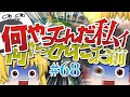 【ゆっくり実況】ゆっくり達のマリオカート8DX part68