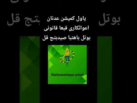 فوح ققامه فلکیات برلن غار اهته صاحبان جیتلا فرخ لا عورت آ