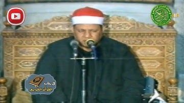 تلاوة اسطوريه نادره - الشيخ محمود ابوالوفا الصعيدي - ابداع وخشوع رهيب