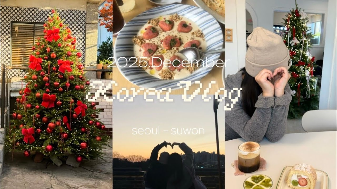 〈韓国vlog〉ソウルから水原までローカル重視な3泊4日冬の韓国🎄♥️