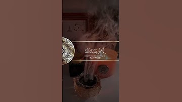 #قرآن #اكسبلور #تلاوة_خاشعة #راحة_نفسية