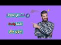 طريقة جديدة للنشر في جميع جروبات الفيس بوك بدون اي حظرمع موقع kingposter