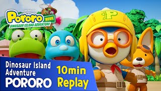 [Pororo Dinosaur Island Adventure] 10min Replay | Pororo movie clip | episode | Eddy | Poby | Robot