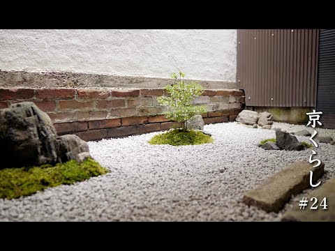 庭石 山型 約120kg 鑑賞石 庭園 坪庭 枯山水 造園 hqdefault.jpg